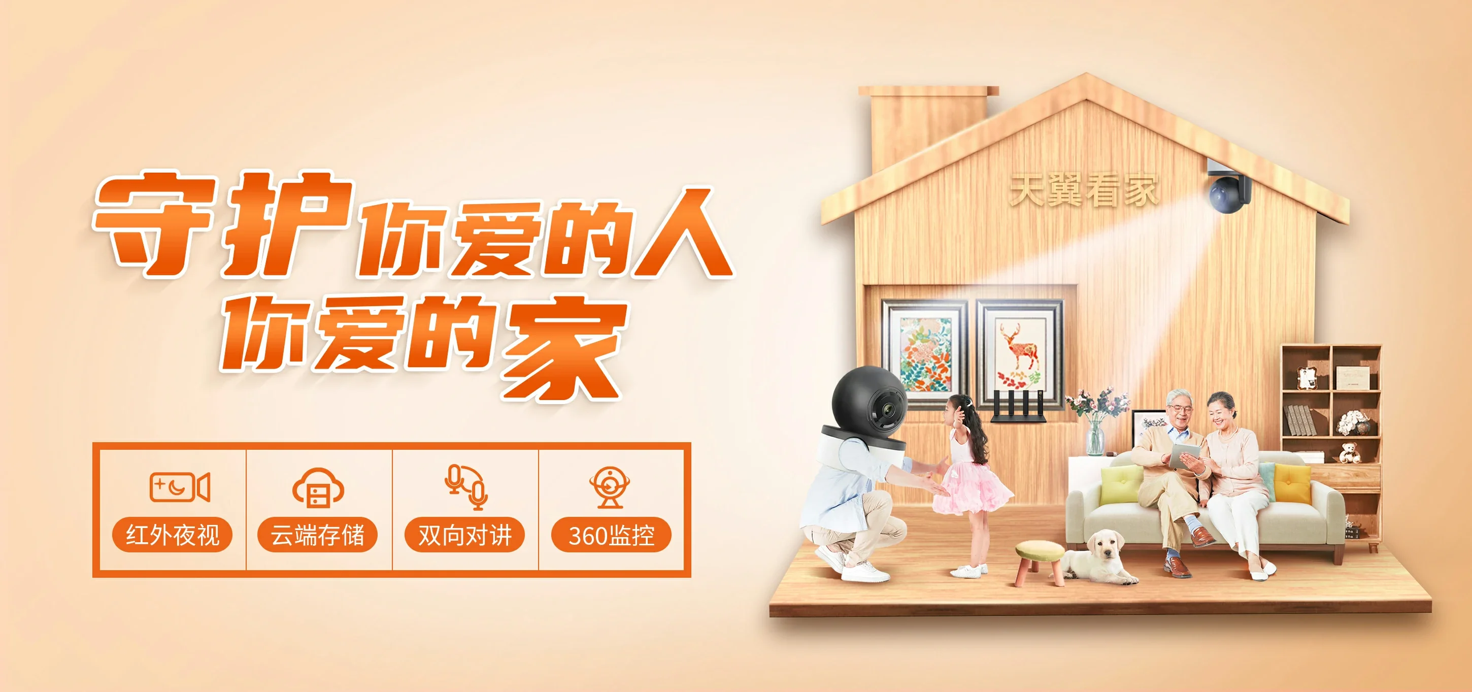 中国电信 万冲电信宽带 宽带套餐